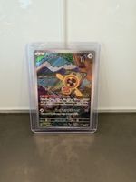 Pokémon Rotom AR 213/193 Japanisch – Art Rare – Near Mint – 