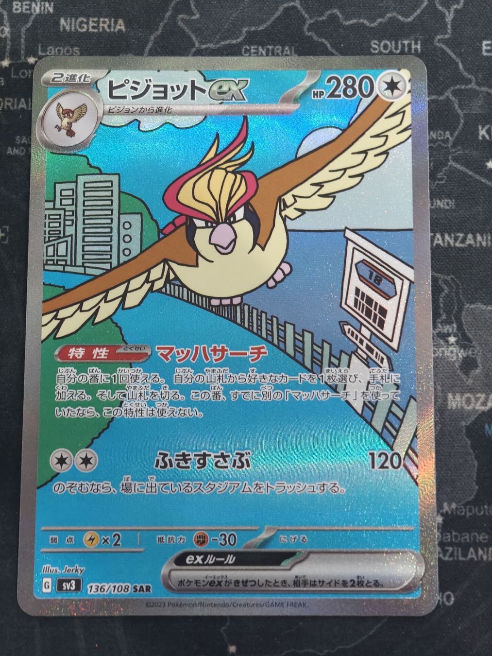 Pokémon Carte collezionabili: Pidgeot EX 136/108 JP – Nuovo (secondo la descrizione) da Therwil venduto da Cordachu_Trade
