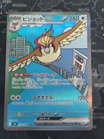 Pidgeot EX 136/108 JP