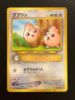 Igglybuff #174 Pokemon Japanese Promo