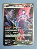 Team Rocket's Mewtwo ex SIR 231 - Booster fresh