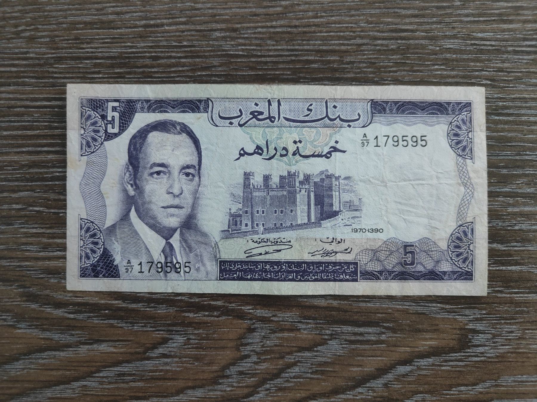 Banconote: Marokko 5 Dirhams 1970 !!!!!!! – Usato da Flaach venduto da Lonzo99