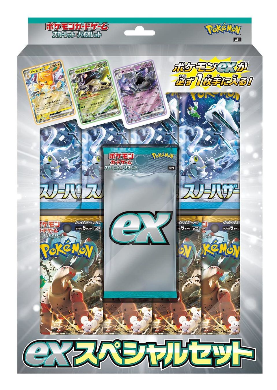 Pokémon Sammelbilder & Trading cards: Pokémon Scarlet & Violet ex Special Set – Neu und originalverpackt aus Regensdorf von 8Collect