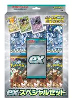 Pokémon Scarlet & Violet ex Special Set
