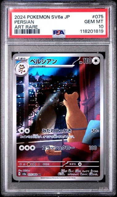 Pokémon Carte collezionabili: Pokemon Persian 075 PSA 10 – Usato da Basel venduto da ray.alround