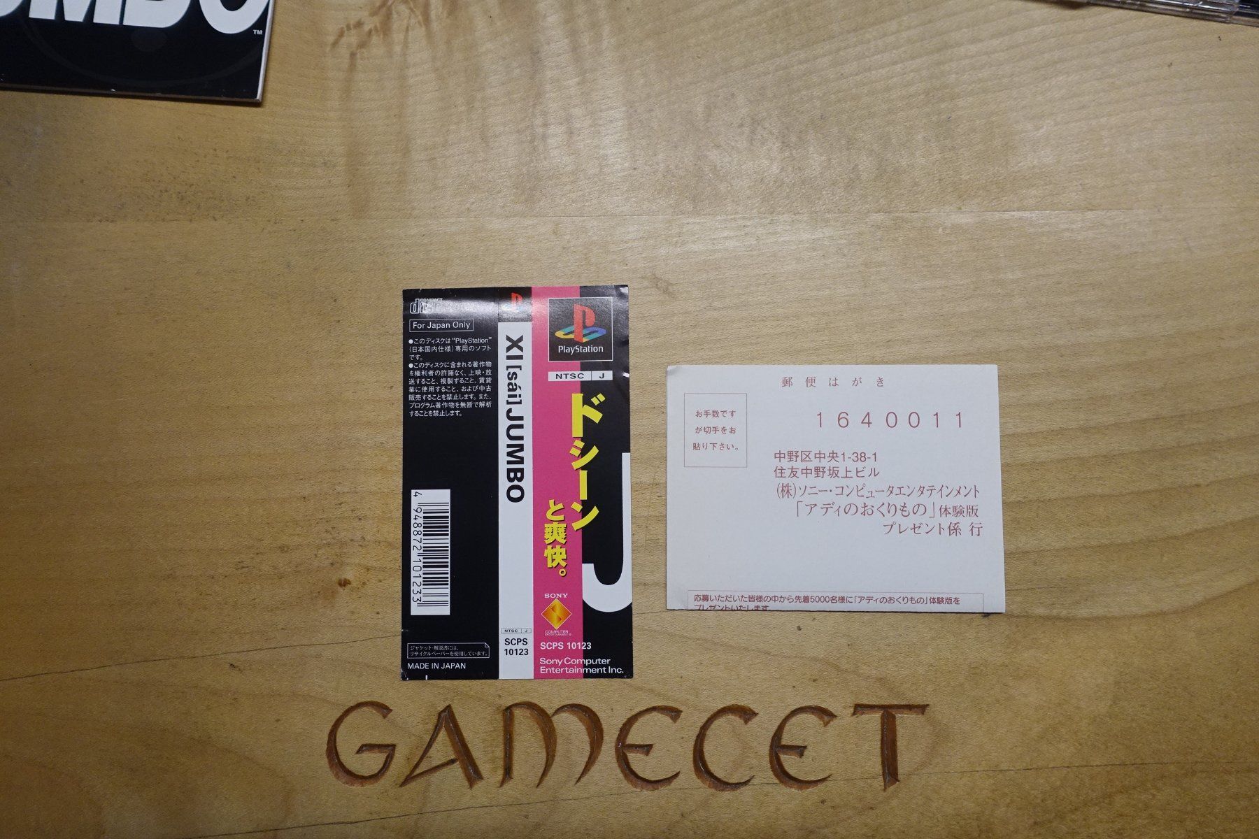 Sony Giochi: XI sai Jumbo - Japan – Usato da Steinach venduto da Gamecet 4