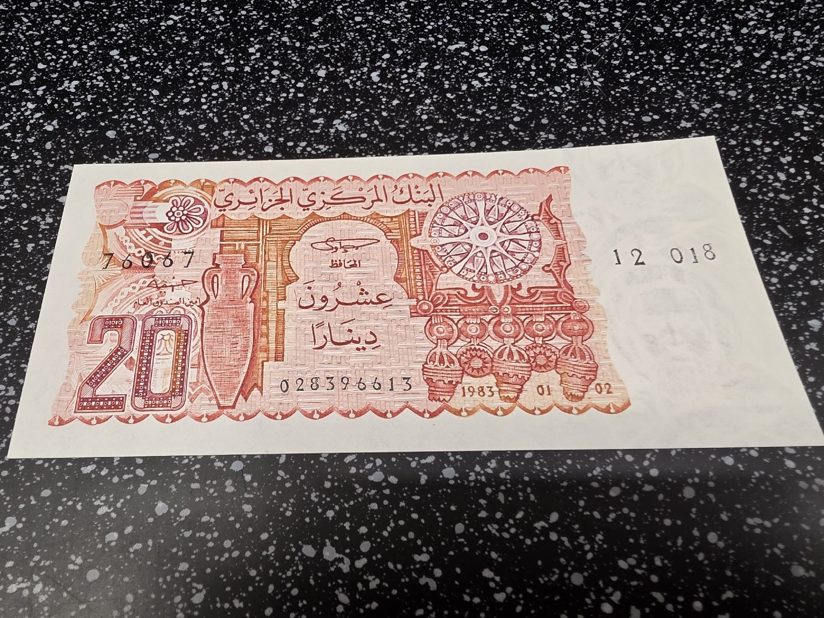 Billets de banque: Algerien 20 Dinara 1983 Banknote  – Neuf avec emballage d'origine à Herisau par Antiques.AR 1