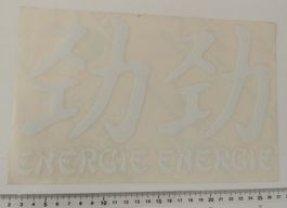 Chin. Zeichen ENERGIE (2 Aufkleber, Plott, weiss)