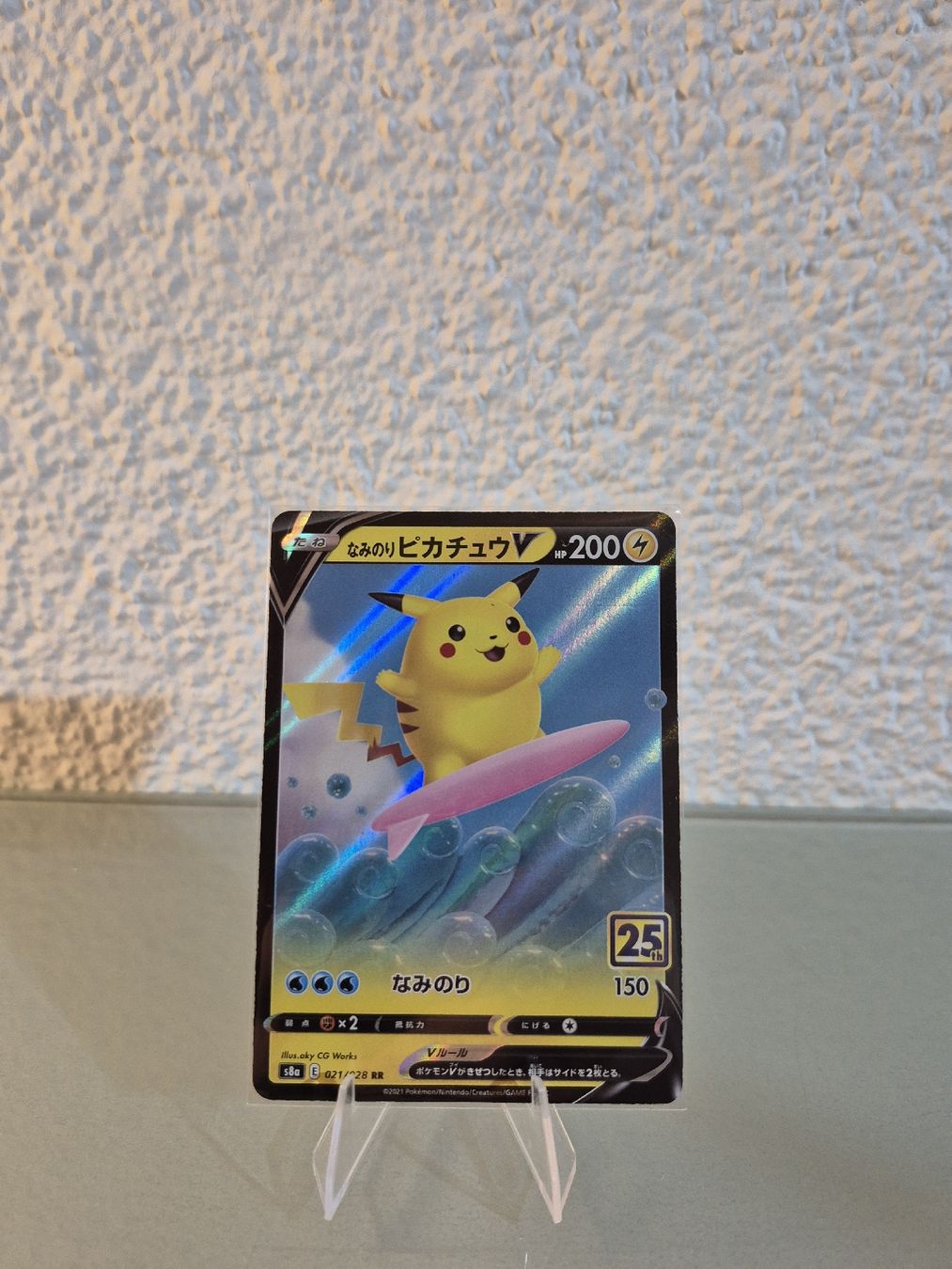 Pokémon Sammelbilder & Trading cards: Surfing Pikachu V (s8a 21) JP – Neu (gemäss Beschreibung) aus Uetendorf von myhome12