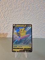 Surfing Pikachu V (s8a 21) JP