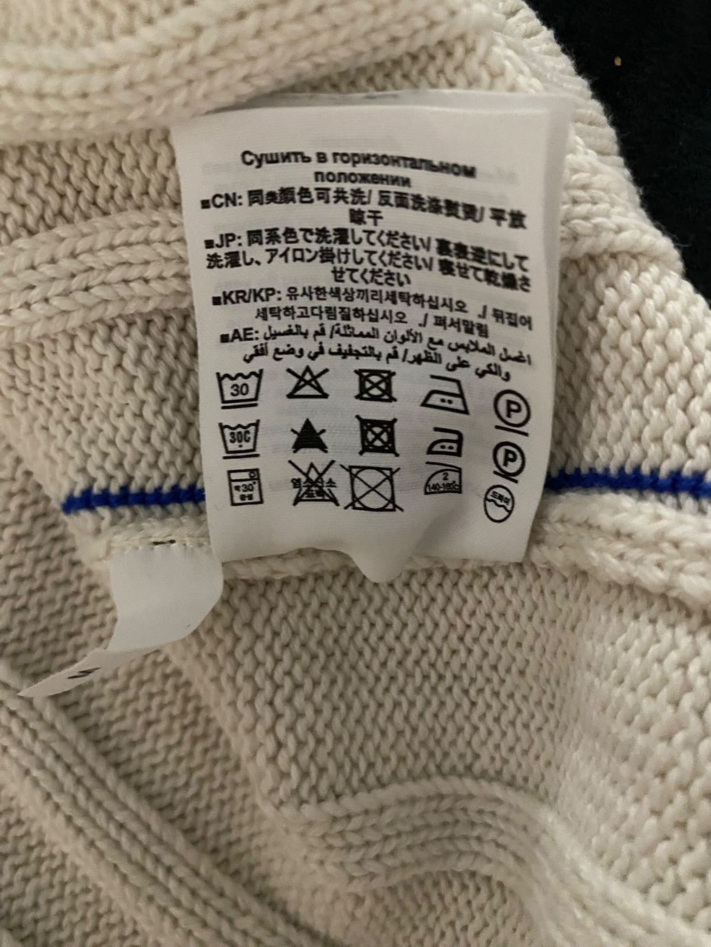 Closed Pullover & Sweatshirts: Damen Strickpullover beige Grösse M guter Zustand – Gebraucht aus Oberriet SG von Schwalbenstein 5
