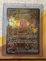 Mew Ex SIR 152/128 Pokemon 30th Celebration