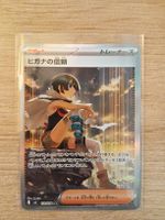 Zinnia's Trust m6 112 Storm Emeralda