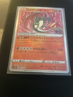 Pokemon Radiant Charizard Pokemon Go 011/071 japanisch