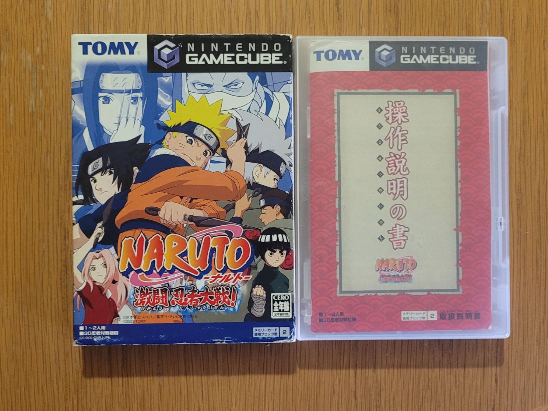 Nintendo Giochi: Naruto Storm Gamecube OVP GC Japan – Usato da Münchenstein venduto da danytlaw 2