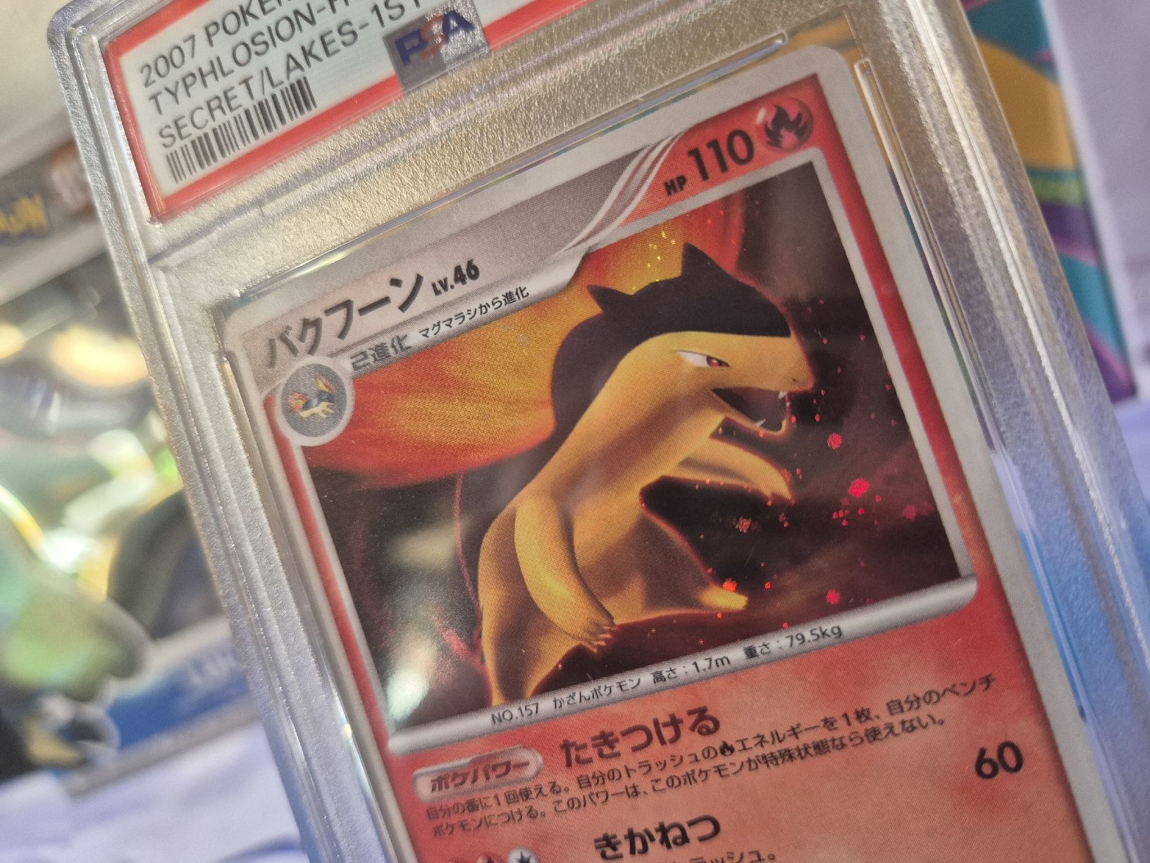 Cartoline: Typhlosion Holo 188 | PSA 10 – Nuovo (secondo la descrizione) da Künten venduto da An44As26 1