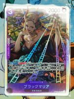 One Piece Black Maria OP08-074 JP