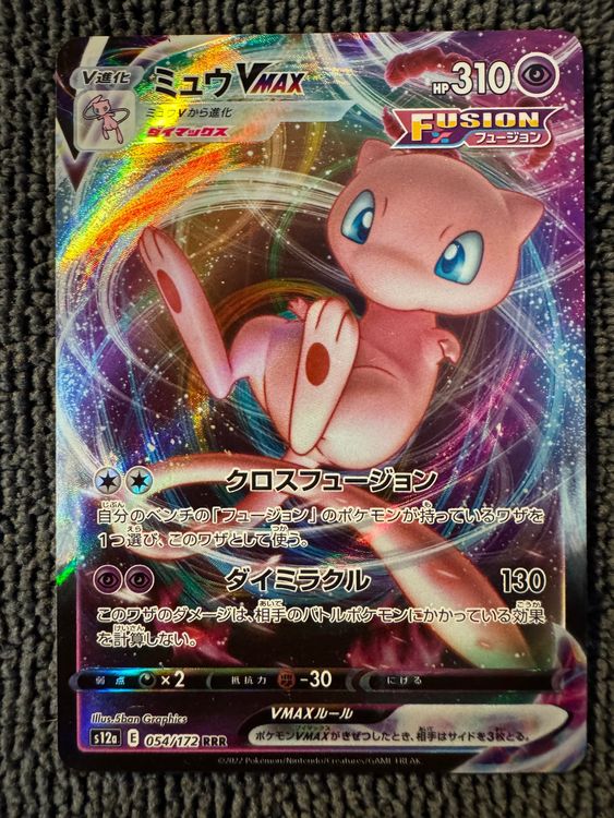 Pokemon Mew VMAX 054/172 RRR s12a japanese | Kaufen auf Ricardo
