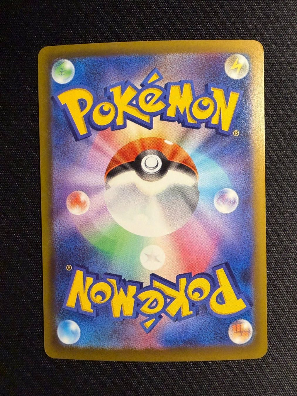 Pokémon Carte collezionabili: Kyogre AR Japanese m6 – Nuovo (secondo la descrizione) da Saules BE venduto da TheWeeCard 1
