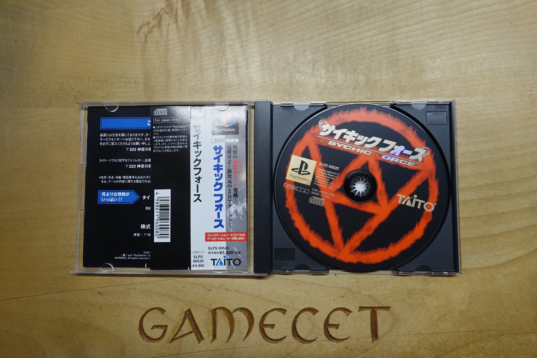 Sony Giochi: Psychic Force - Japan – Usato da Steinach venduto da Gamecet 3