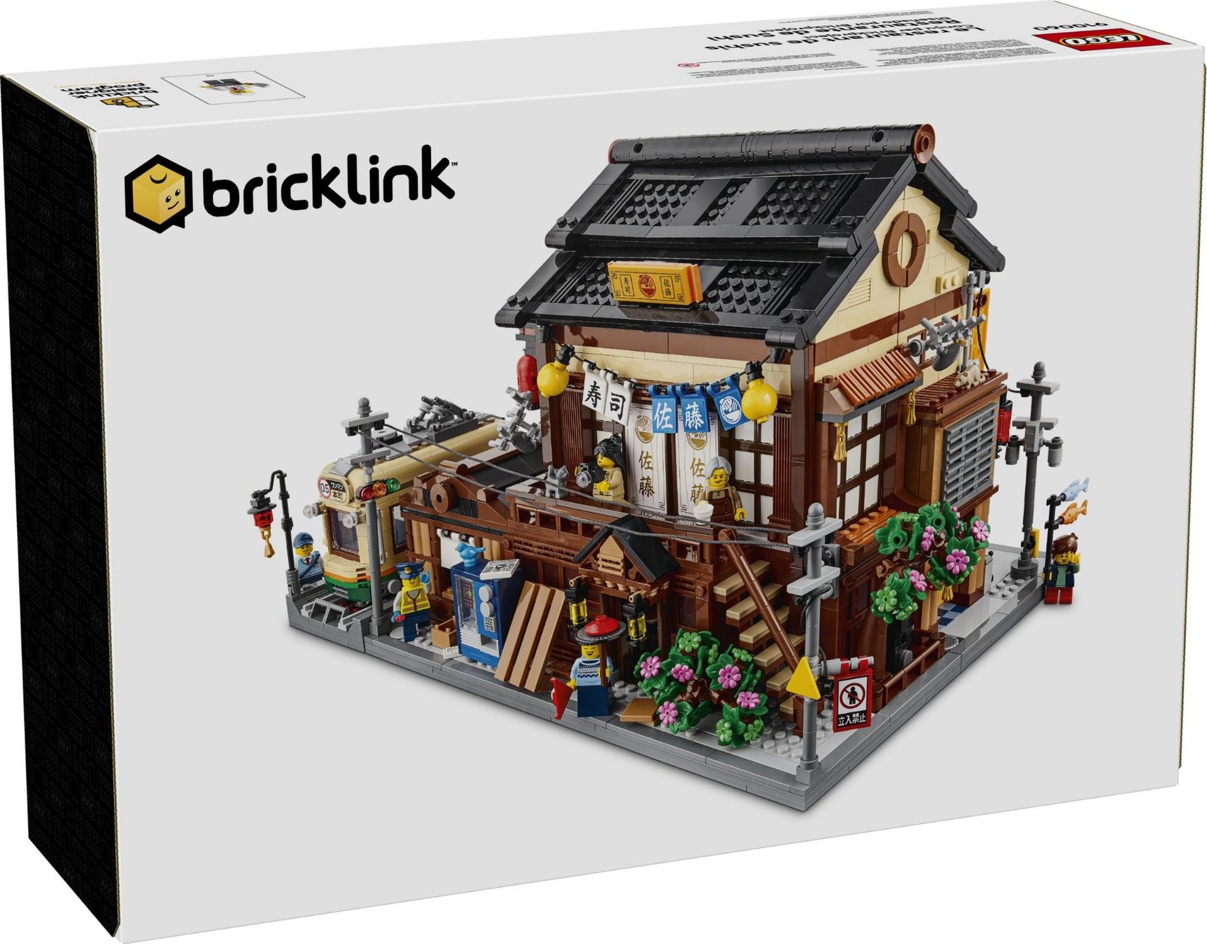 Lego Spielzeuge: LEGO® Bricklink 910060 Sushi Restaurant – Neu und originalverpackt aus Brunegg von Panda067 1