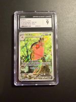 Vivillon Holo CGC 9 Surging Sparks 193/191