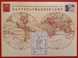 VATIKAN MARCO POLO RÜCKKEHR CHINA BLOCK 1996** POSTFRISCH