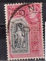 Ceylon, Mi 241 ⊙, KW € 3.60