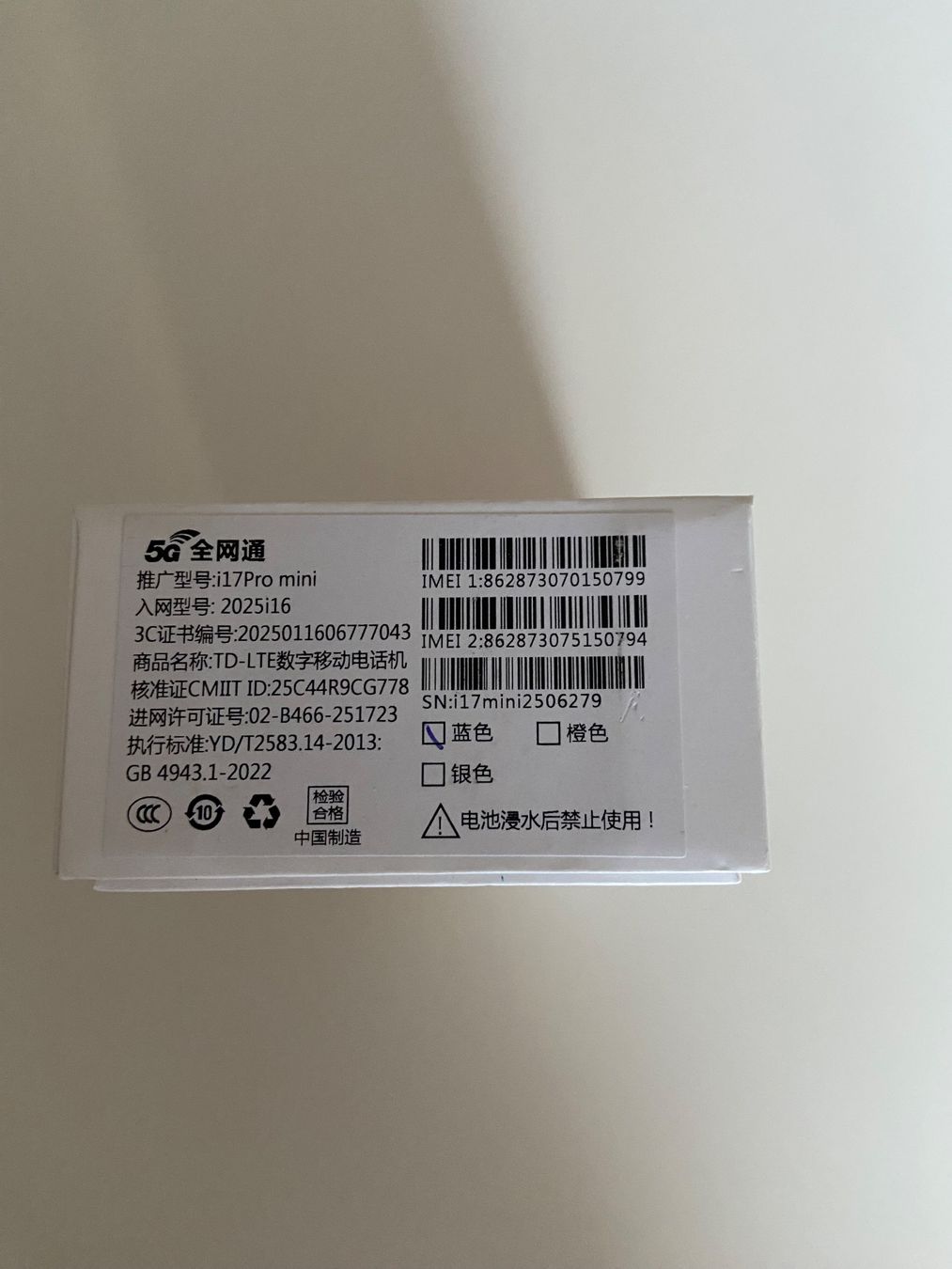 Telefoni cellulari / Smartphones: TELEPHONE MINI ANDOID N°17 – Nuovo e nell'imballaggio originale da Morgins venduto da lio_fgf5 1