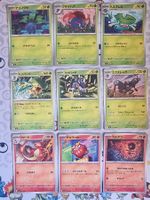 🇯🇵 Pokémon Bulk 49 Cards M2 JPN - From 1 CHF