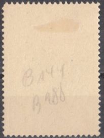 Tutti i francobolli: Infanterie Wi 186 * – Usato da Bürglen TG venduto da StampGraf 1