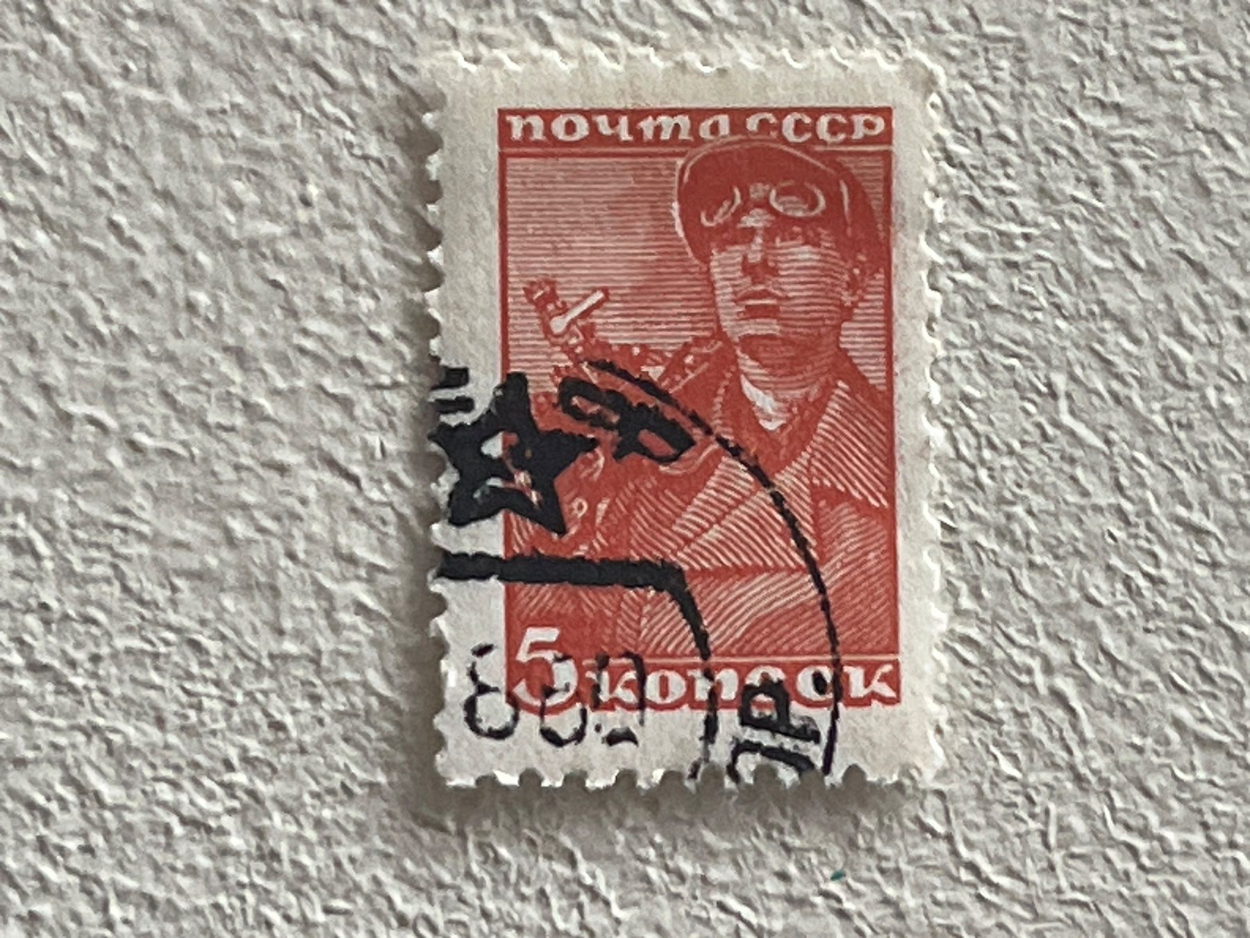 Tutti i francobolli: CCCP Briefmarken (Gratis-Versand) – Usato da Chiasso venduto da AzenYa