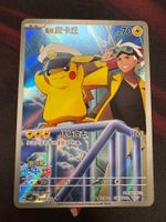 Pokemon Pikachu Captain cbb5C chinese