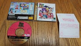 GAME TENGOKU (JAP) - SEGA SATURN