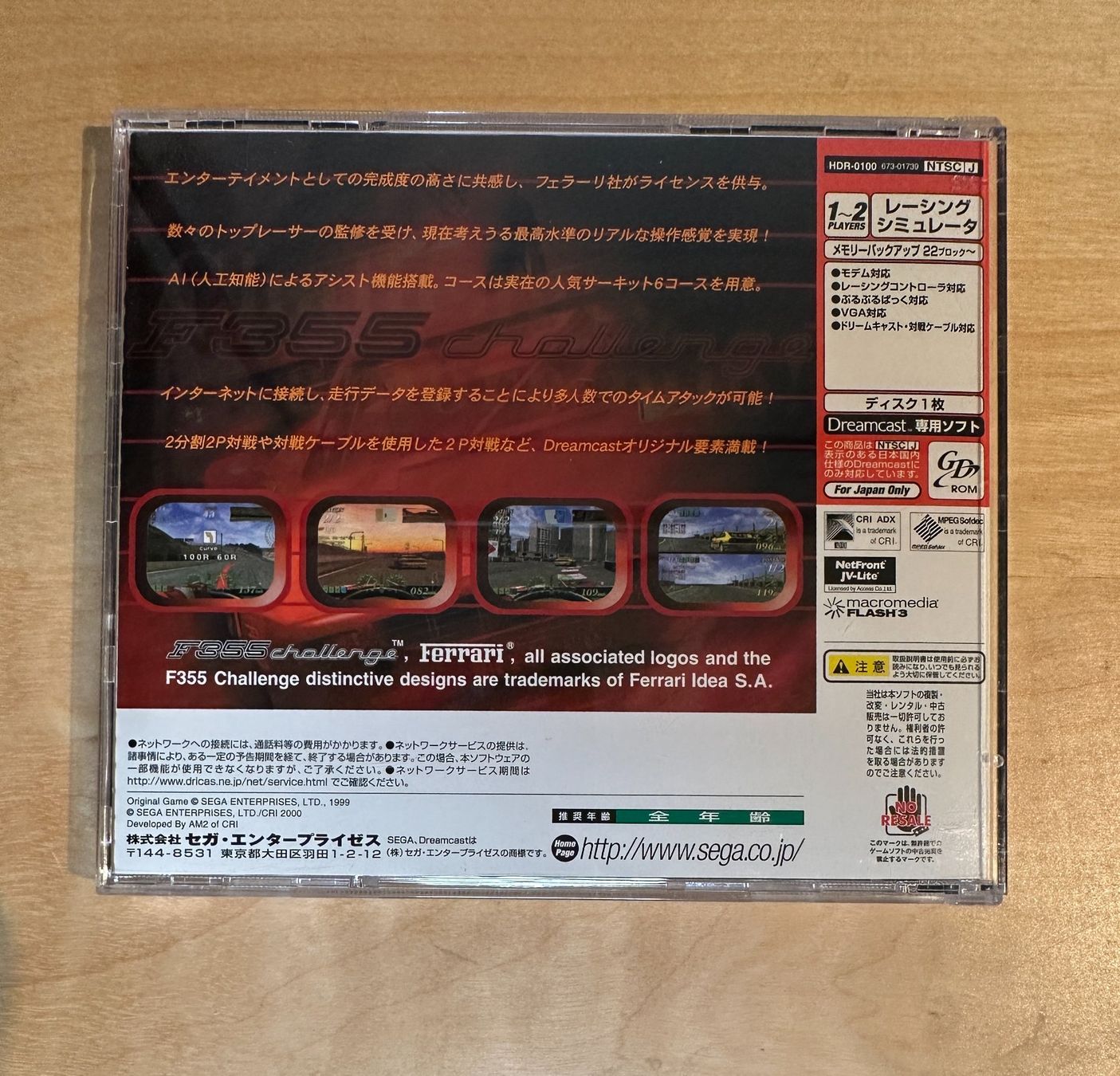Sega Giochi: F355 Challenge - Dreamcast JAP – Usato da Genève venduto da Jeux_Retro 2