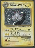 Dark Magneton Holo No.082 Team Rocket JAP ab 1.-