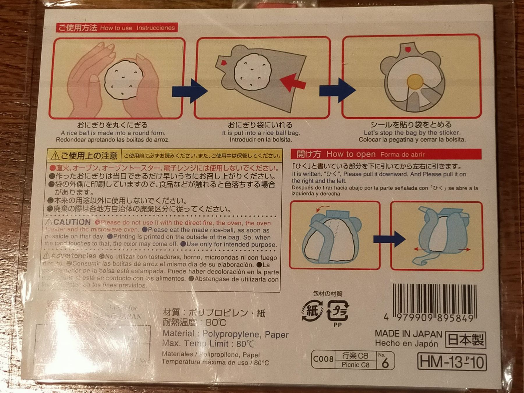 Altro per cucinare: Onigiri Verpackung Japan Reisbällchen – Nuovo e nell'imballaggio originale da Vallamand venduto da sugoi3012 1