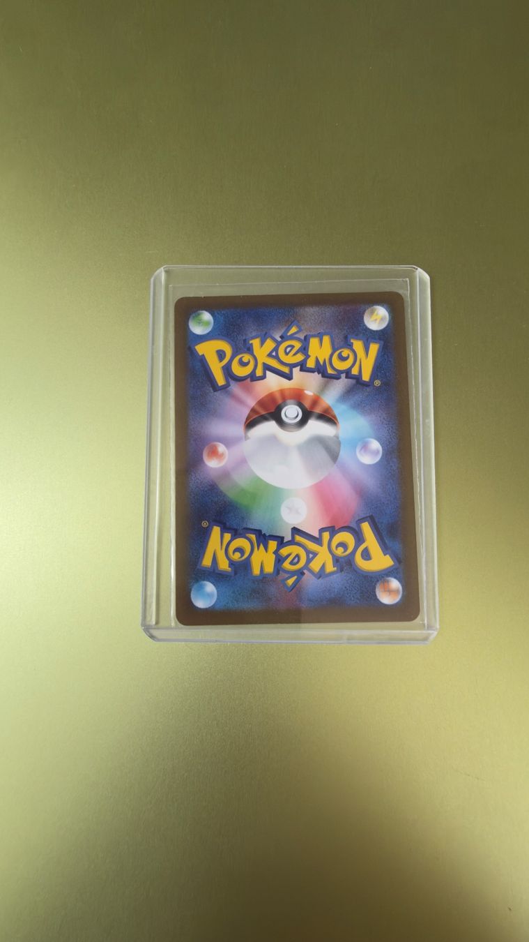 Pokémon Carte collezionabili: Mimikyu 341/190 AR – Usato da Arzo venduto da Jim_Boe13 1