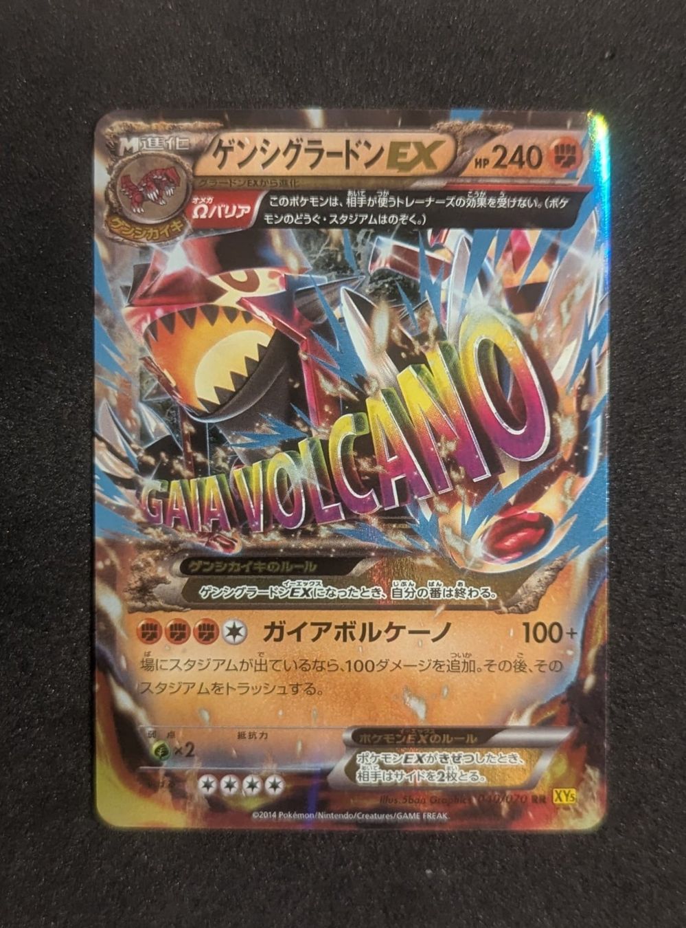 Pokémon Cartes à collectionner: Primal Groudon EX 40/70 JAP – D'occasion à Zürich par printz7