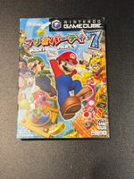 Mario Party 7 mit Mic Nintendo Gamecube GC Japan Import