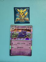 Pokemon Gengar 151 Japanese Holo Nr. 2 