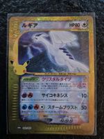30. Jahre Pokemon Lugia