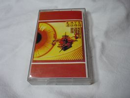 Rare MC Kassette - 80s - Kate Bush - the kick inside