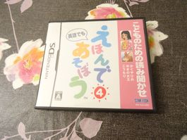 Kodomo no Tame no Yomi Kikase: Ehon De Asobou 4-Kan JAPAN DS