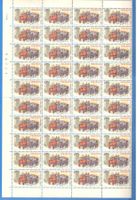 CZECHOSLOVAKIA 1966 - Probedruck - Mailcoach - Block of 40