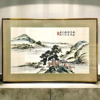 Magnifique peinture traditionelle chinoise sur soie, signée.