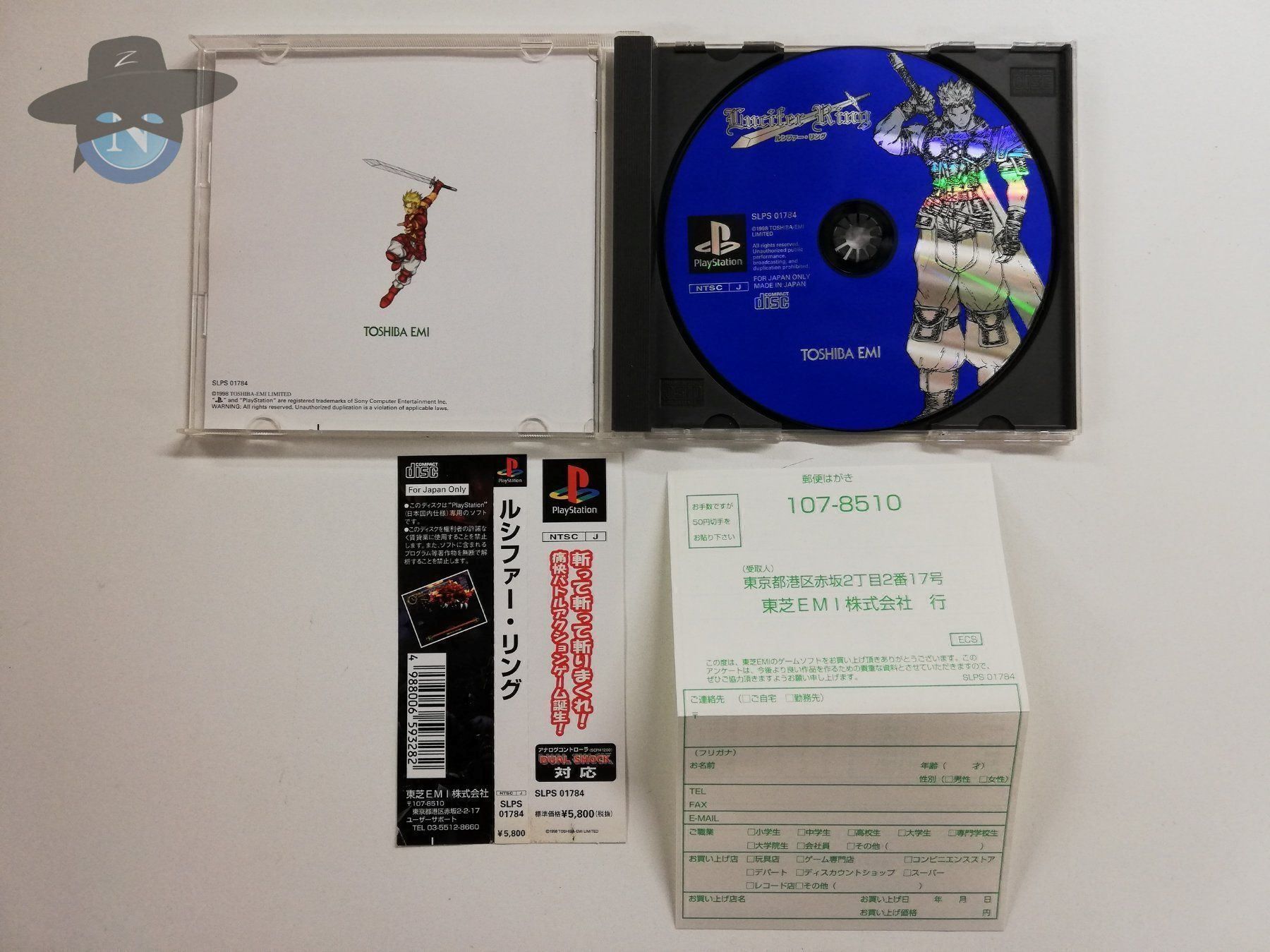 Sony Giochi: The Lucifer Ring           / JAPAN / PS1 – Usato da St. Gallen venduto da zorro_dc 3
