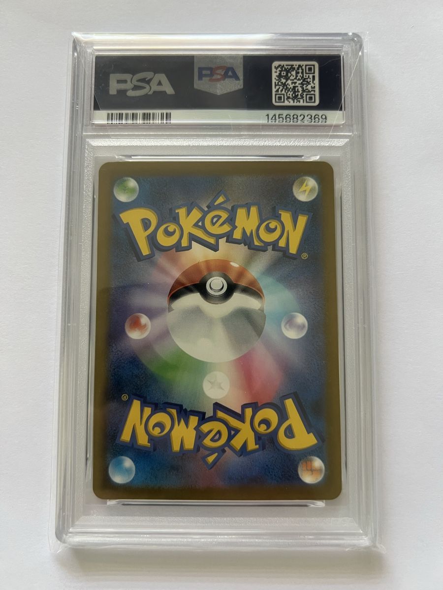 Pokémon Cartes à collectionner: Mega Gengar PSA 10 Mega Dreams Jap. – Neuf (Voir description) à Baden par lam_n5kv 1