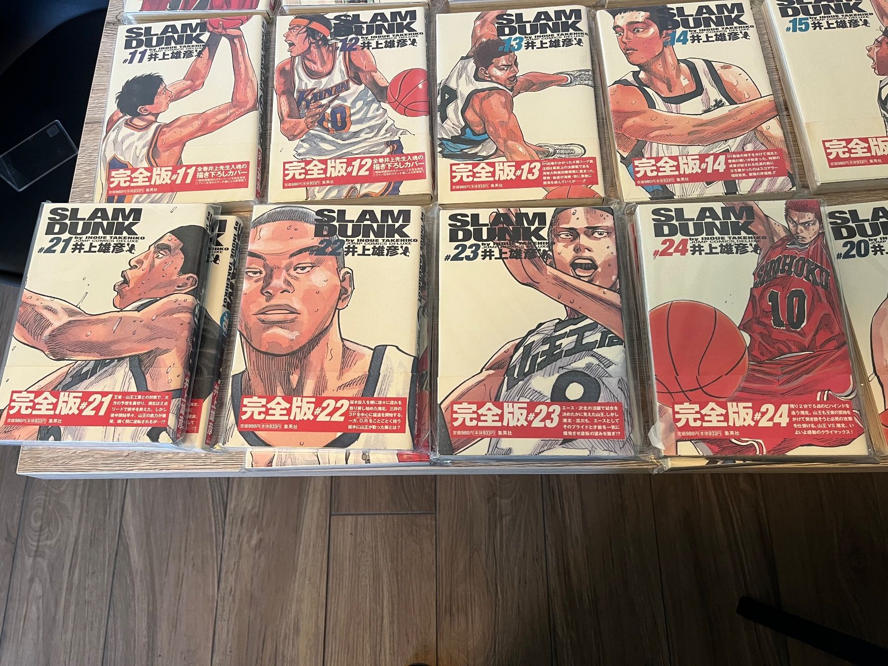Fumetti: Slam Dunk Manga - Complete Edition - Takehiko Inoue – Usato da Zürich venduto da titan81 3