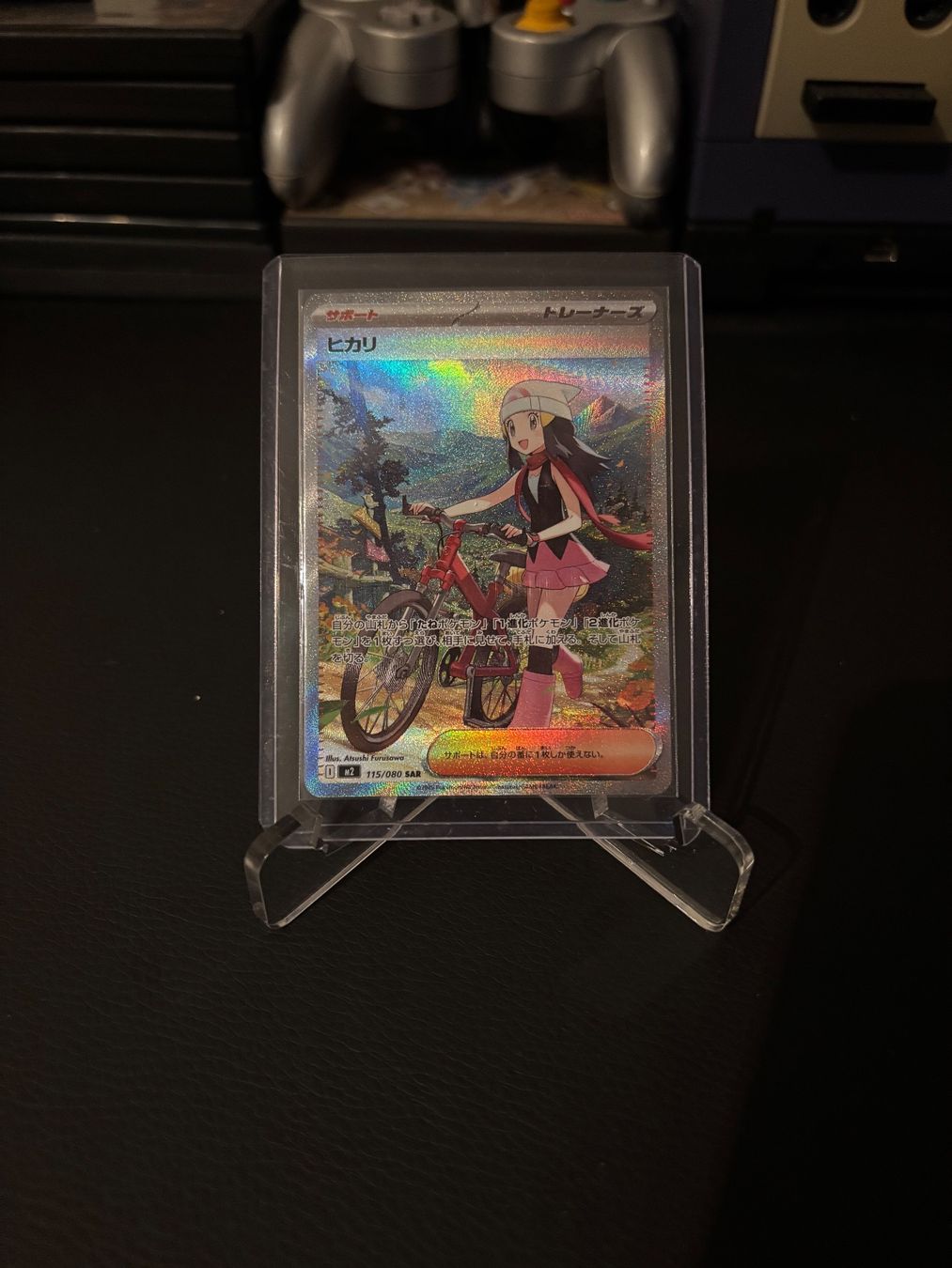 Pokémon Carte collezionabili: Dawn / Lucia (m2 115) – Nuovo (secondo la descrizione) da Brugg AG venduto da Bundle-Man